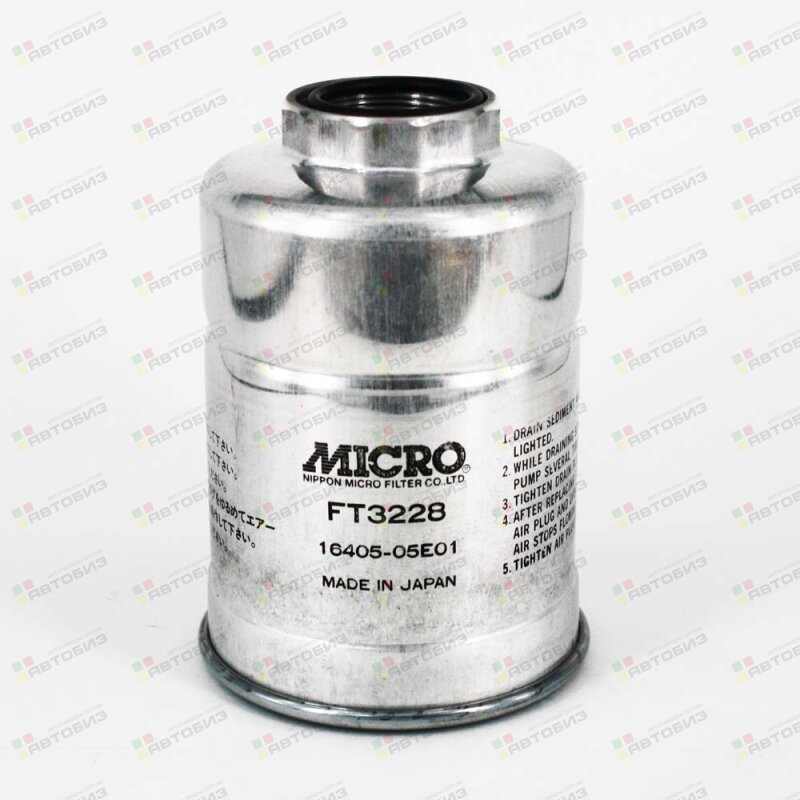 Топливный фильтр FC-226 MICRO (1/40) MICRO FT3228