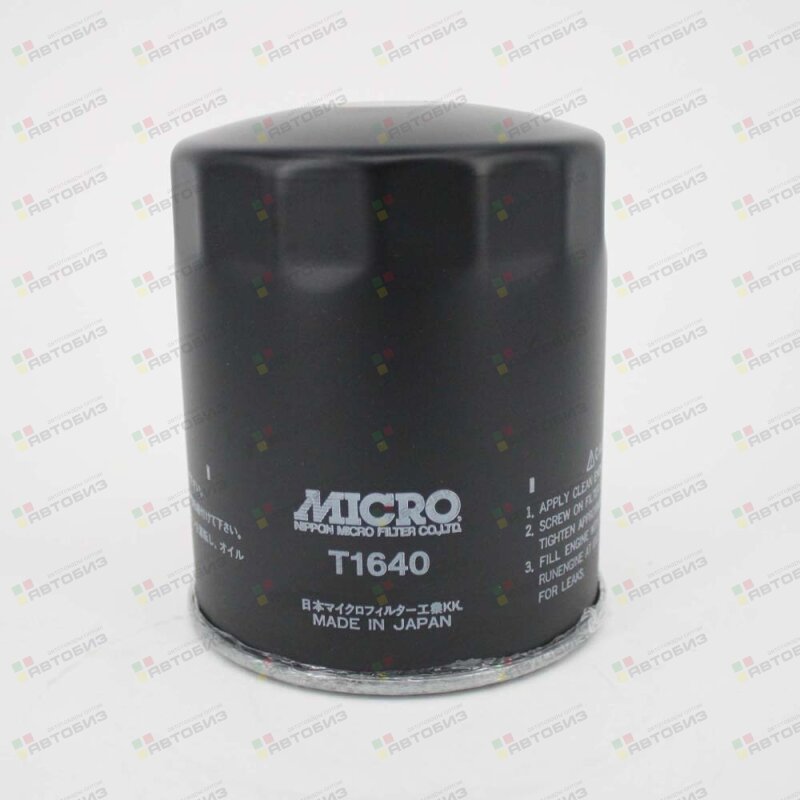 Фильтр масляный MICRO T1640