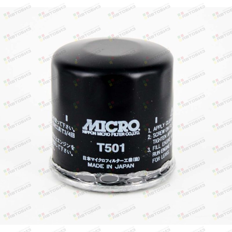 Масляный фильтр C-932 MICRO (1/100) MICRO T501