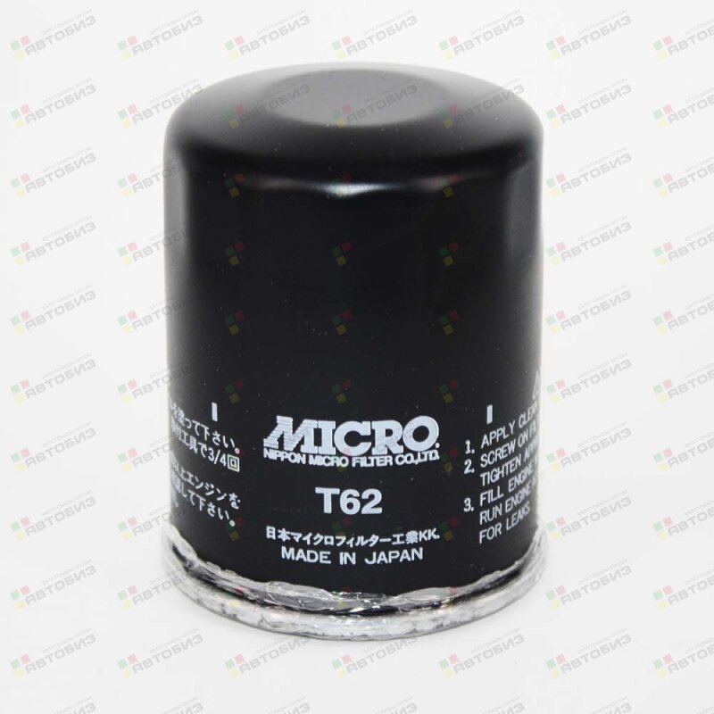 Фильтр масляный MTW62 (=C-809) MICRO T62