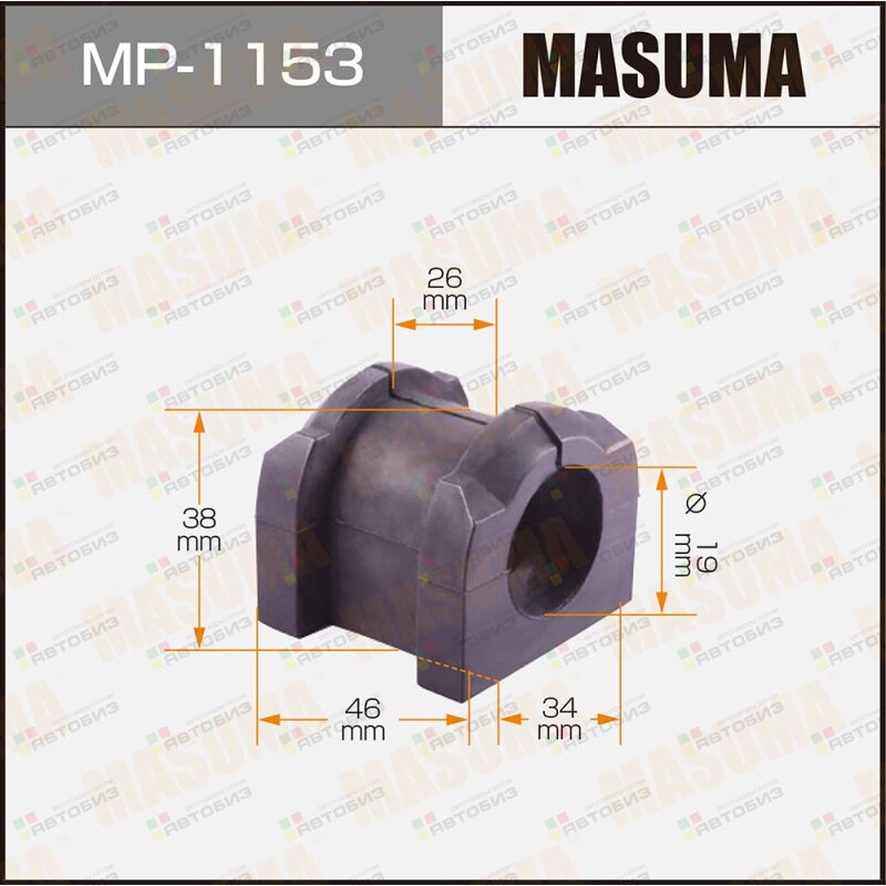 Втулка стабилизатора задн MASUMA MP1153