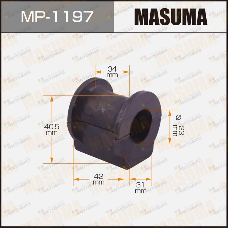 MP-1197_втулка стабилизатора переднего d23 Suzuki SX4 RW415/RW416/RW MASUMA MP1197