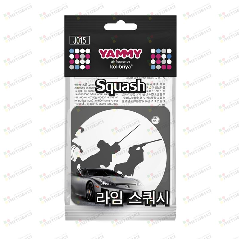 Ароматизатор подвес  картон с пропиткой Квадрат Squash (1/) YAMMY J015
