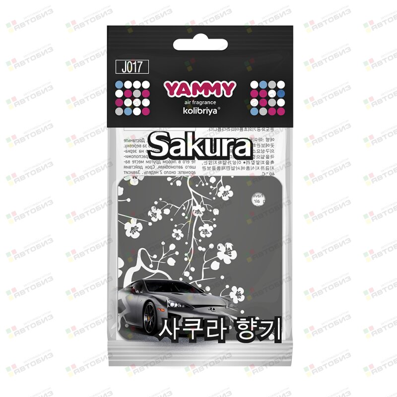 Ароматизатор подвес  картон с пропиткой Квадрат Sakura (1/) YAMMY J017