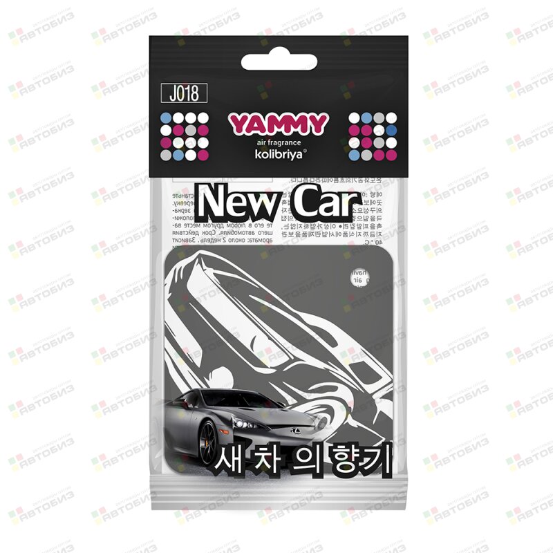 Ароматизатор подвес  картон с пропиткой Квадрат New Car (1/) YAMMY J018