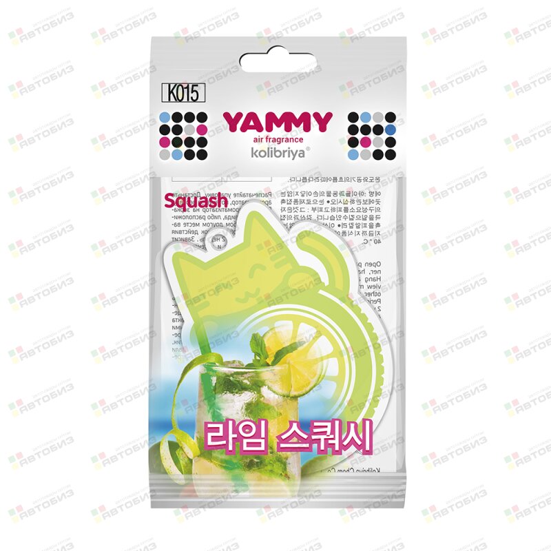 Ароматизатор подвес  картон с пропиткой КотикSquash (1/) YAMMY K015