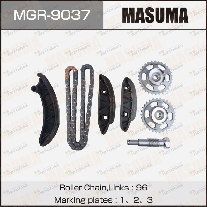 КОМПЛЕКТ ДЛЯ ЗАМЕНЫ ЦЕПИ ГРМ MASUMA OM651 MASUMA MGR9037