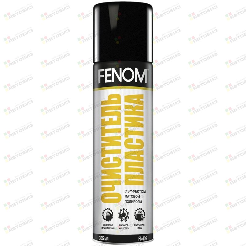 ОЧИСТИТЕЛЬ ПЛАСТИКА FENOM FN409