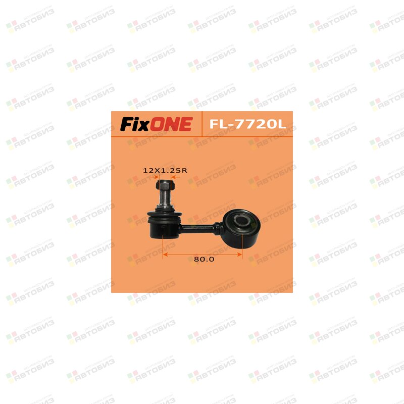 Линк  front PAJERO/V24W V21W V23C V23W V24C V25C LH (1/40) FIXONE FL7720L