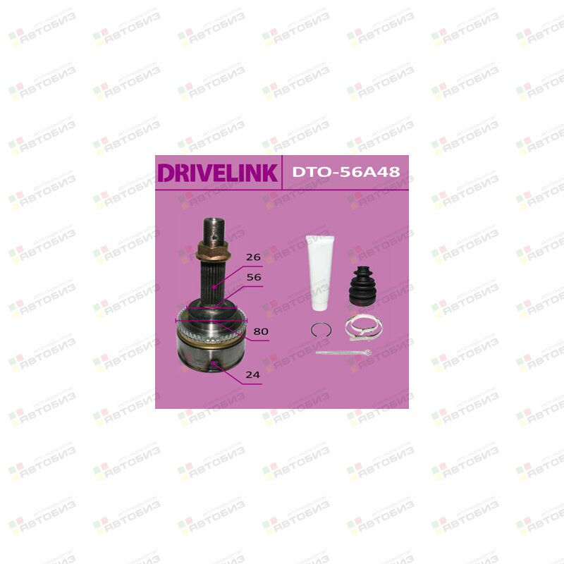 ШРУС DRIVELINK 24X56X26X48 (1/10) DRIVELINK DTO56A48