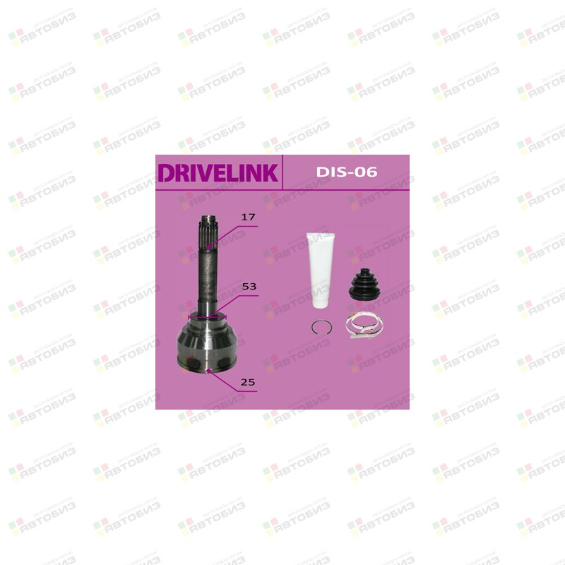 ШРУС DRIVELINK 25X53X17 (1/10) DRIVELINK DIS06