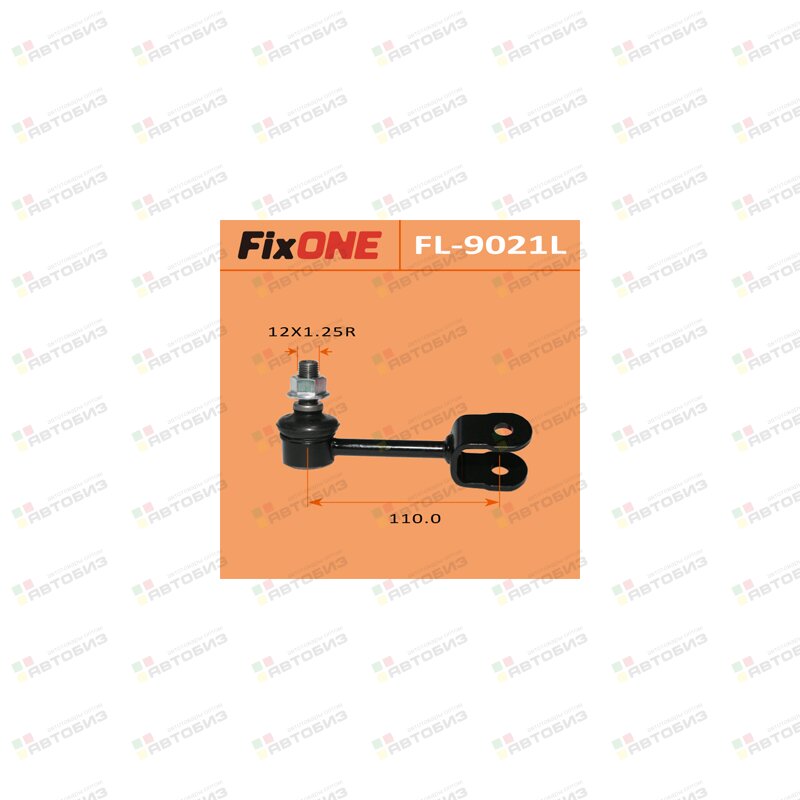 Линк  front LITEACE NOAH CR50 SR50 LH (1/50) FIXONE FL9021L