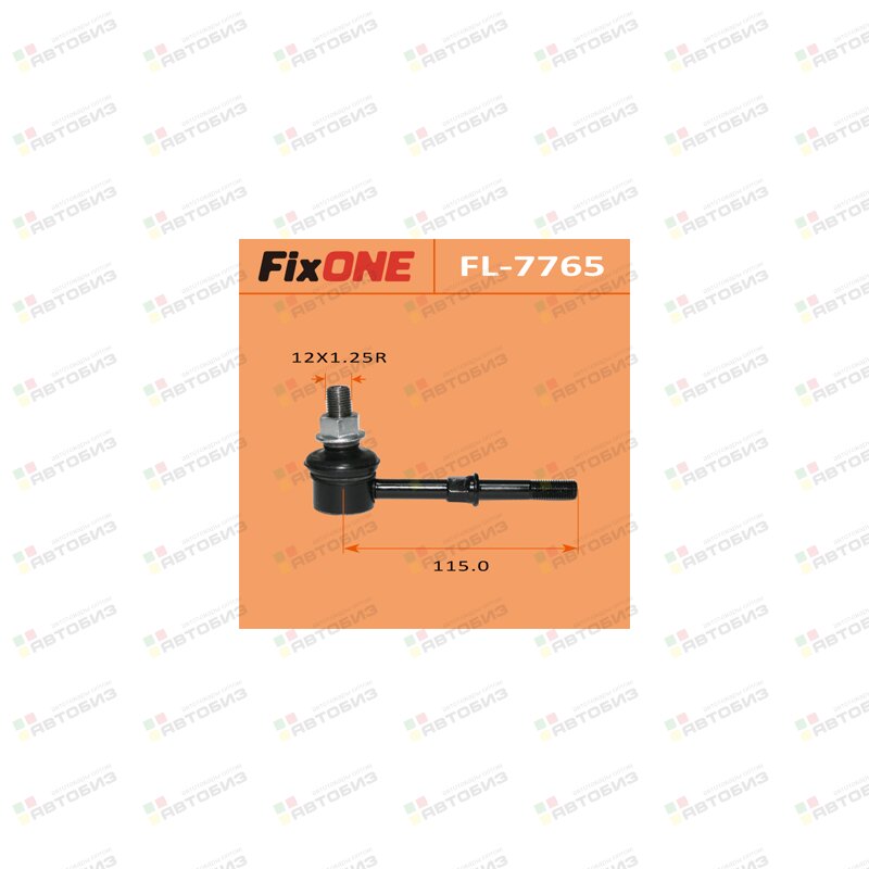 Линк  rear DELICA PA4W PA5V (1/50) FIXONE FL7765