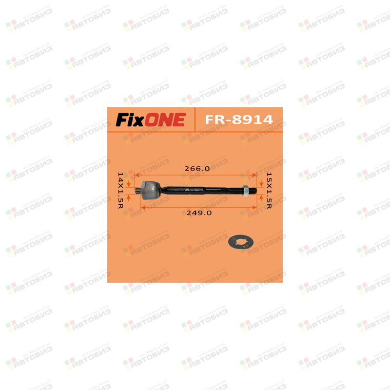Рулевая тяга Fixone HIACE/KZH106/116 LH168/178 (1/20) FIXONE FR8914