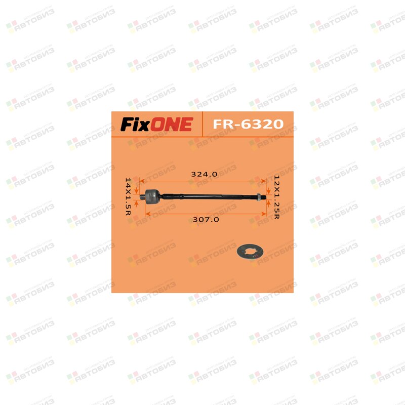 Рулевая тяга Fixone HR-V /GH1/2/3/4 (1/24) FIXONE FR6320