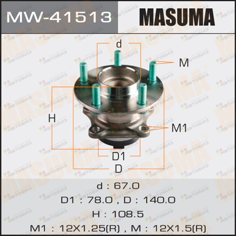 Ступица колеса задняя в сборе MASUMA MW41513