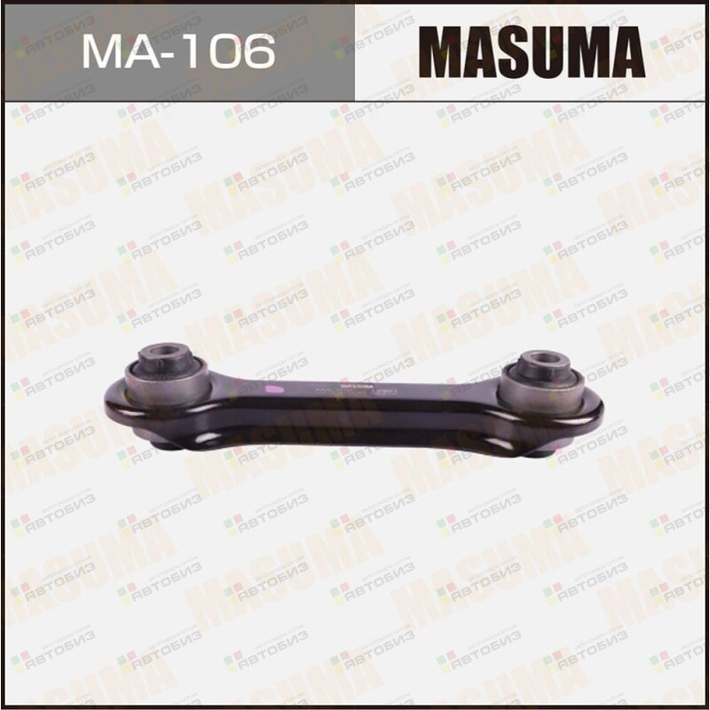 Рычаг задн подв L/R MASUMA MA106