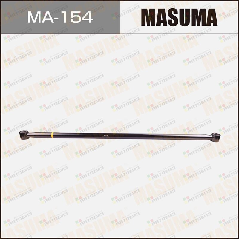 Рычаг зад MASUMA MA154