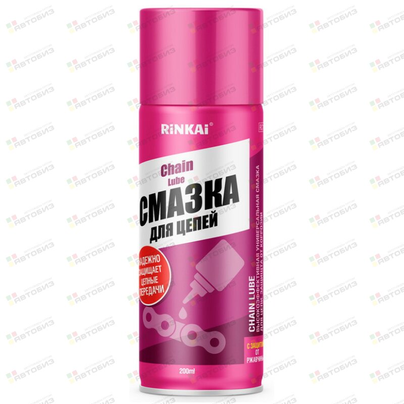СМАЗКА RINKAI ДЛЯ ЦЕПЕЙ АЭРОЗ 200ML RINKAI RC1004