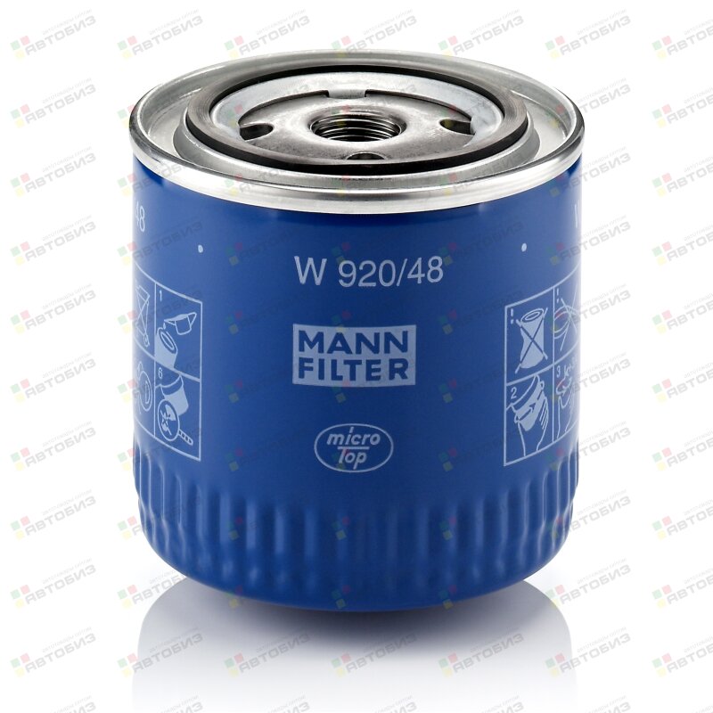 Масляный фильтр двигателя MANN-FILTER W92048