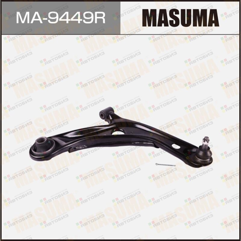 Рычаг нижний MASUMA front low VITZ COROLLA AXIO / SCP90 NCP95 NRE160 (R) (1/6) MASUMA MA9449R
