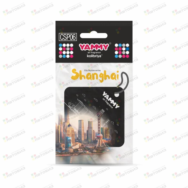 Ароматизатор подвес сити  картон с пропиткой Квадрат Shanghai (1/) YAMMY CSP06
