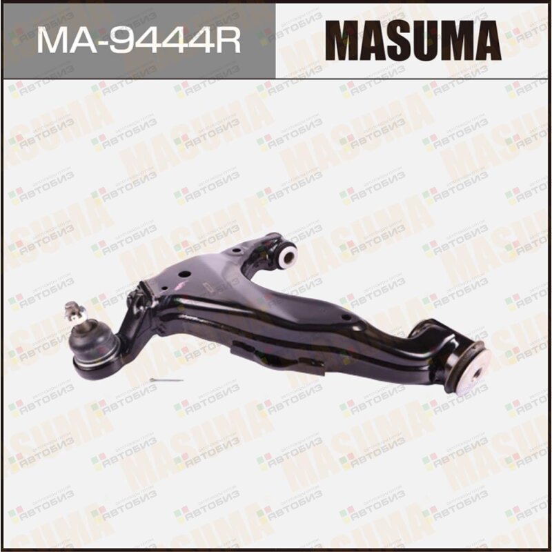 Рычаг нижний MASUMA front low LAND CRUISER PRADO FJ CRUISER/ GRJ150L GSJ15W (R) (1/2) | перед прав | MASUMA MA9444R