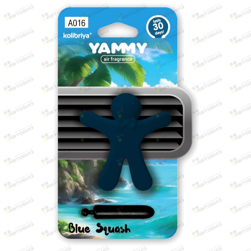 Ароматизатор на дефлектор  серия FragraMates Blue Squash YAMMY A016