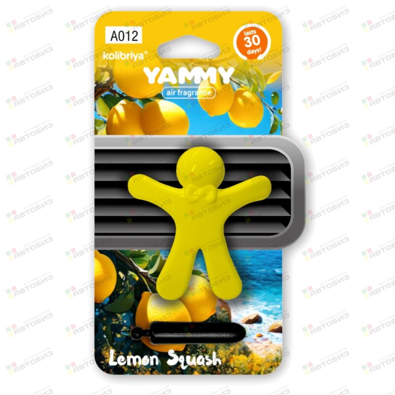 Ароматизатор на дефлектор  серия FragraMates Lemon Squash YAMMY A012