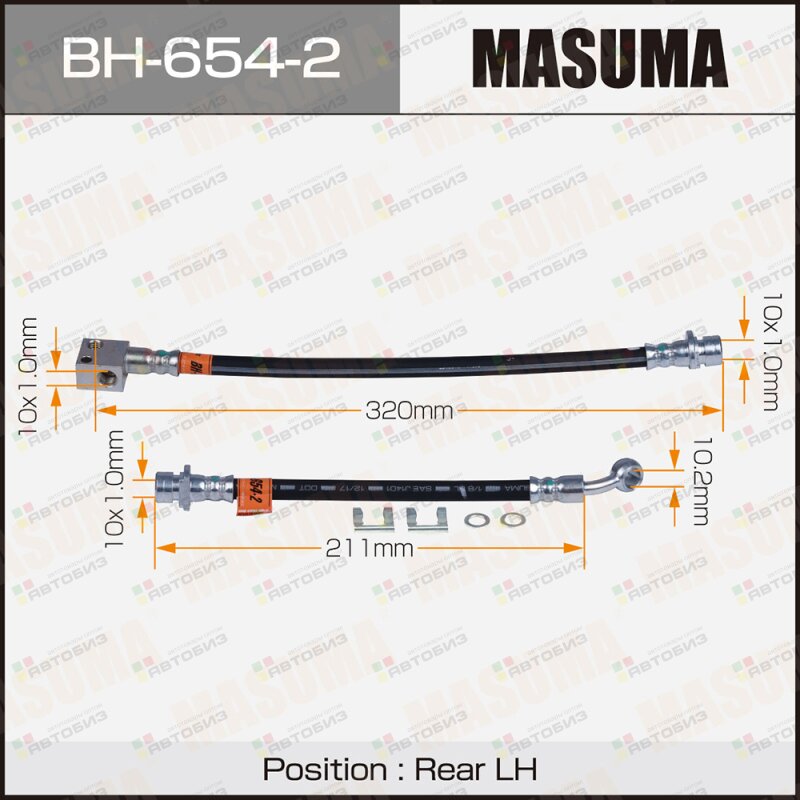 Шланг тормозной  H- /rear/  06- LH MASUMA BH6542