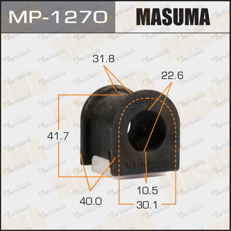 Втулка стабилизатора MASUMA /front/ AVENSIS / AT220 CDT220 [уп2] MASUMA MP1270