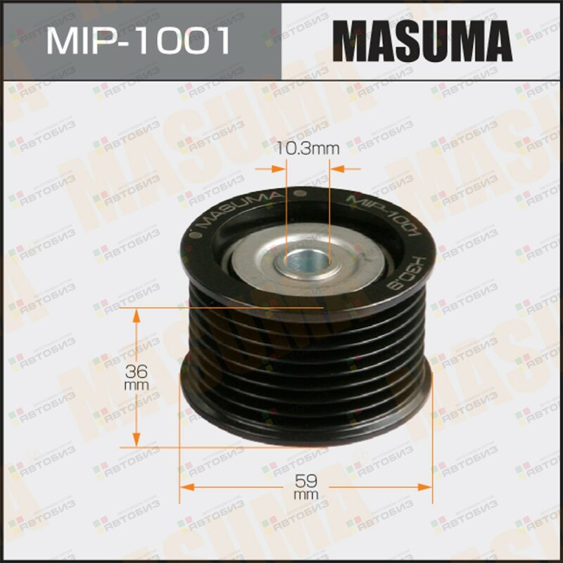 Ролик обводной ремня привода навесного оборудования 1UR3UR MASUMA MIP1001