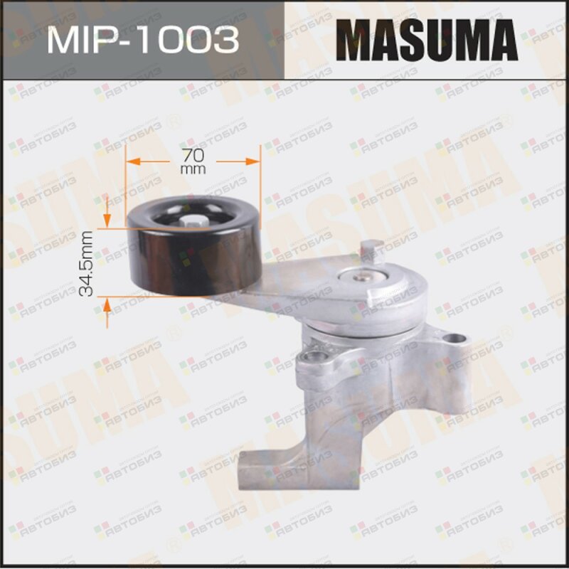 Натяжитель ремня привода навесного оборудования MASUMA MIP1003