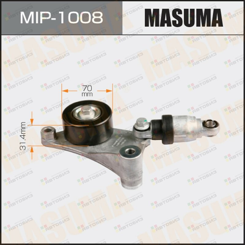 Натяжитель поликлинремня MASUMA MIP1008