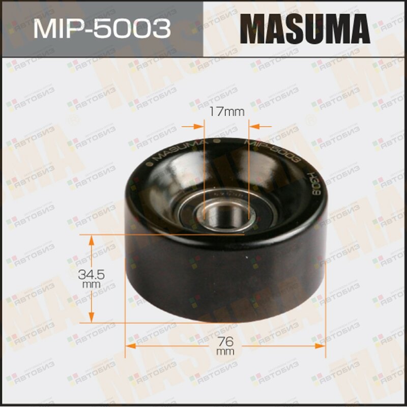 РОЛИК НАТЯЖИТЕЛЯ РЕМНЯ ПРИВОДА НАВЕСНОГО ОБОРУДОВА MASUMA MIP5003