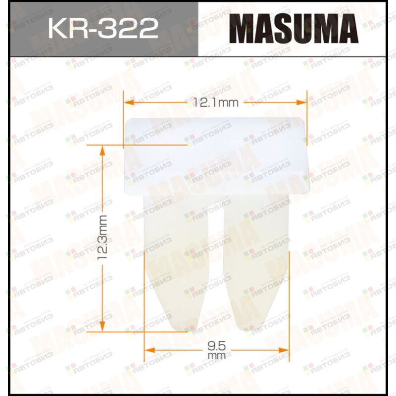 Клипса автомобильная (автокрепеж)  322-KR [уп50] MASUMA KR322