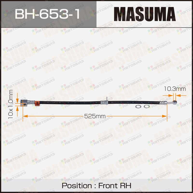 Шланг тормозной  H- /front/  06- RH MASUMA BH6531