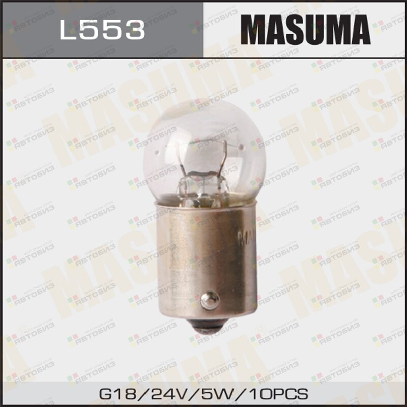 Лампа цок 24v 5W BA15s G18 (уп10шт) MASUMA L553