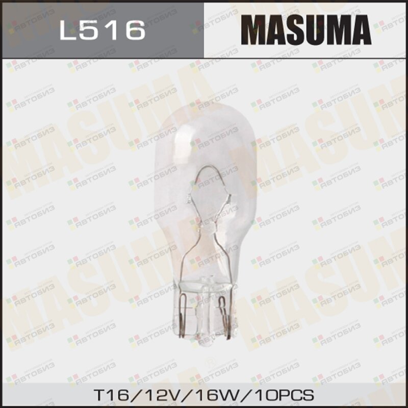 Лампа бц 12v 16W T16 (уп10шт) MASUMA L516