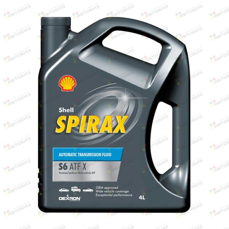 SHELL Spirax S6 АTF X жидкость для АКПП 4л (1/4) SHELL 550048808