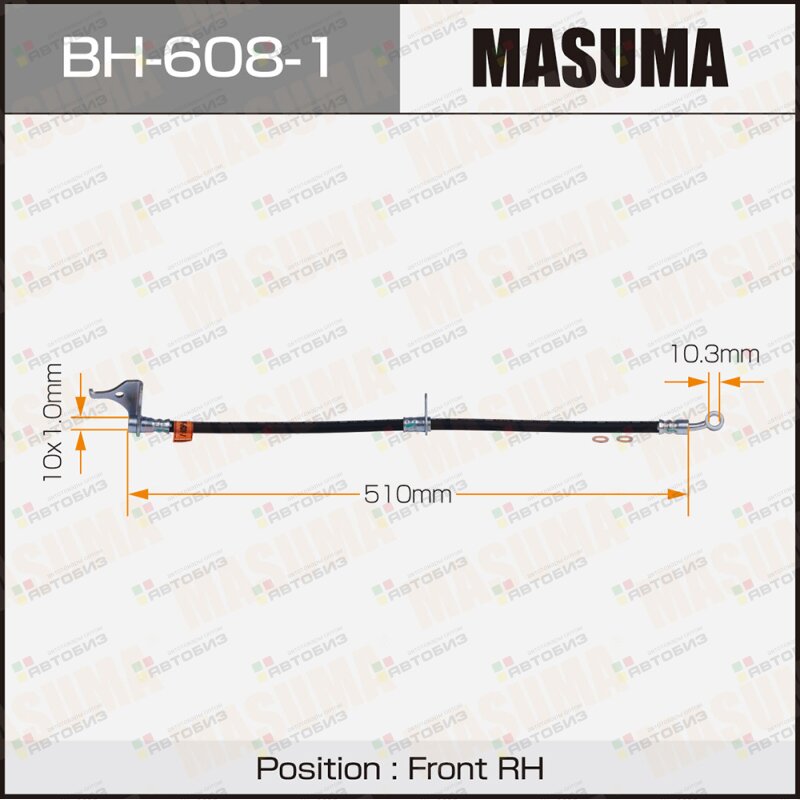 Шланг тормозной  H- /front/ FIT INSIGHT / GE8 ZE2 RH MASUMA BH6081