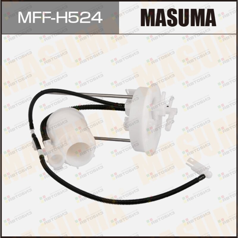 Фильтр топливный  в бак  Rus 12- MASUMA MFFH524