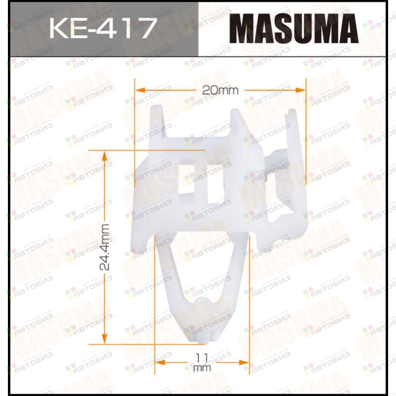 Клипса автомобильная (автокрепеж)  417-KE [уп50] MASUMA KE417