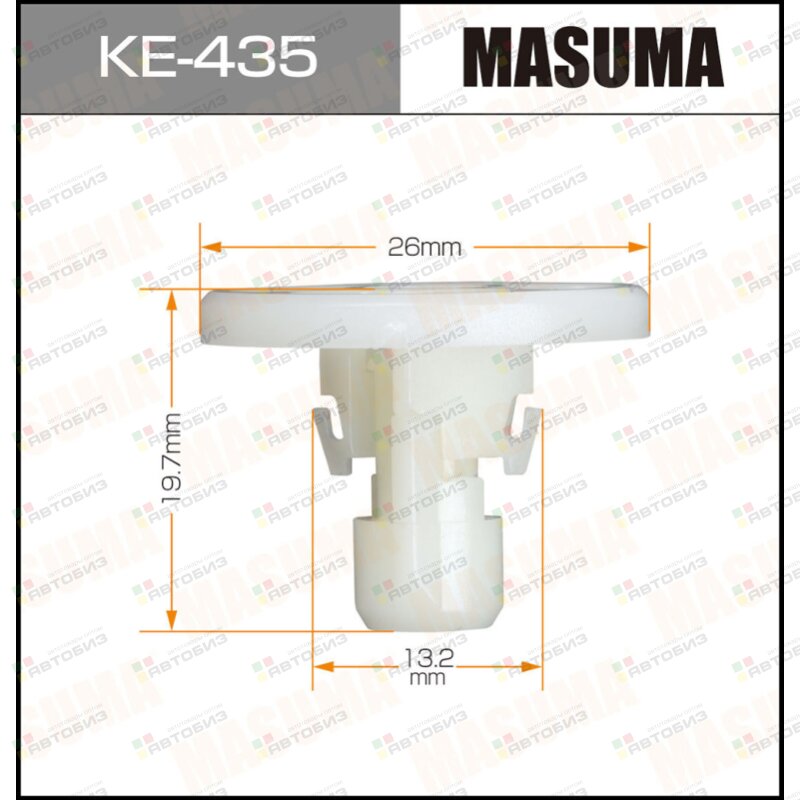 Клипса автомобильная (автокрепеж)  435-KE [уп50] MASUMA KE435