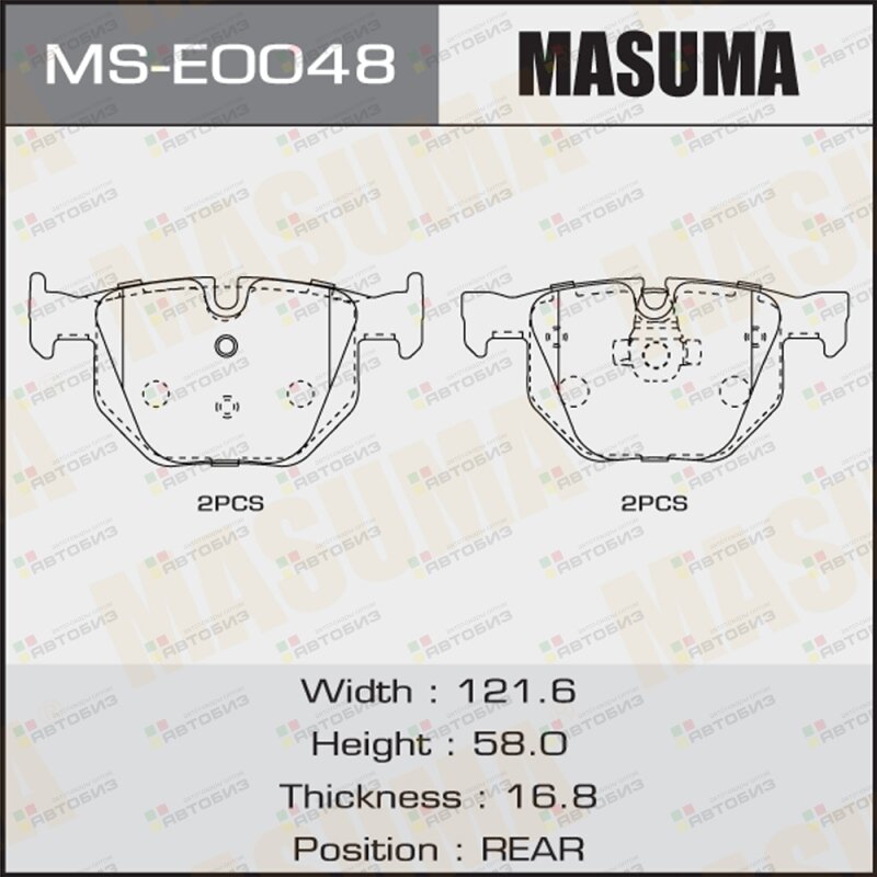 Колодки тормзад MASUMA MSE0048