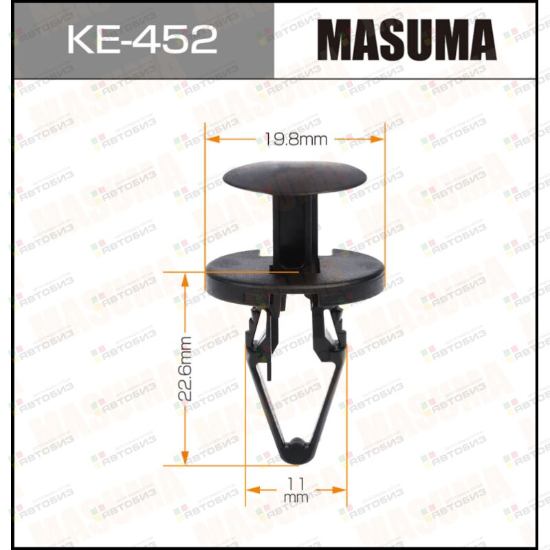 Клипса автомобильная (автокрепеж)  452-KE [уп50] MASUMA KE452