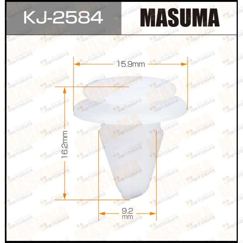 Клипса автомобильная (автокрепеж)  2-KJ [уп50] MASUMA KJ2584