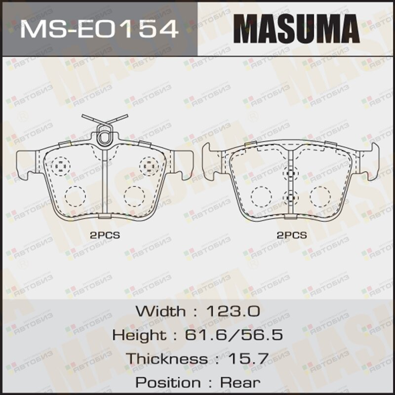 Колодки тормозные дисковые MASUMA MSE0154