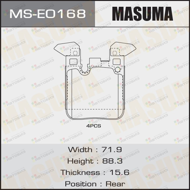 Колодки дисковые MASUMA AN-7073K P06087 rear (1/6) MASUMA MSE0168