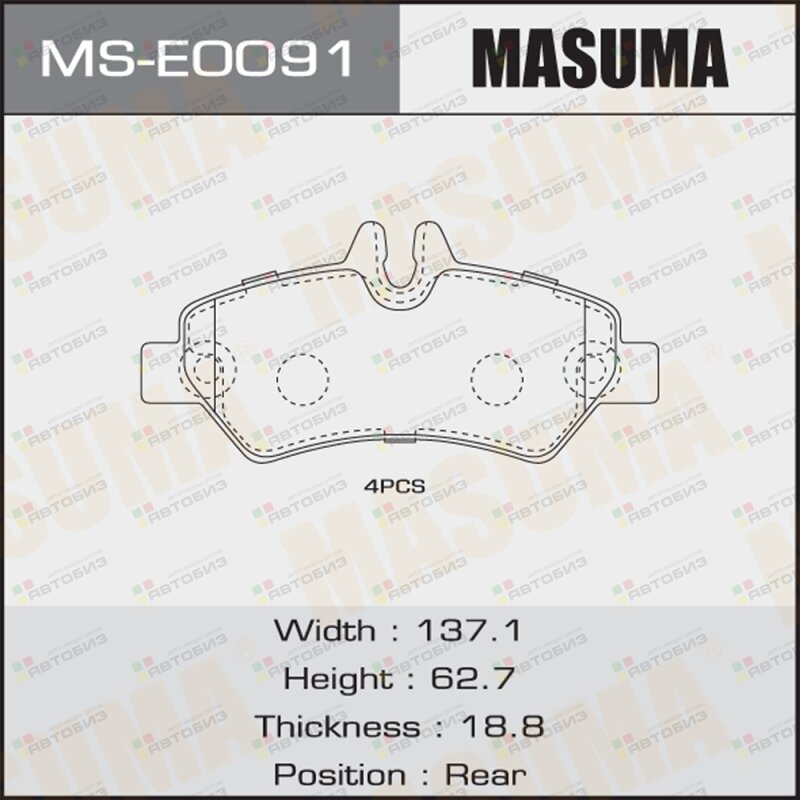 КОЛОДКИ ДИСКОВЫЕ MASUMA REAR (1/12) MASUMA MSE0091